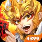 傳奇三國志官方版