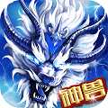 暴擊聯(lián)盟之獵妖師折扣版