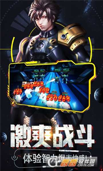 X戰(zhàn)娘無限版華為版截圖2