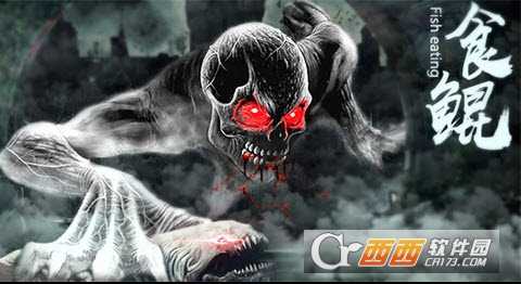 大荒噬獸錄官方版截圖1