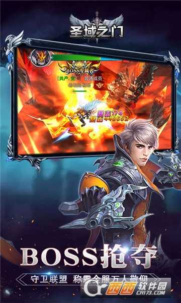 圣域之門變態版截圖2