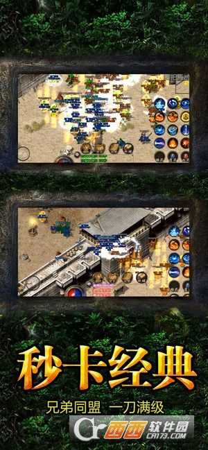 小風神途官方版截圖2