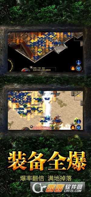 小風神途官方版截圖3