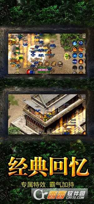 小風神途官方版截圖4