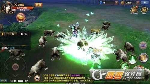 狂斬伏魔2官方版截圖3