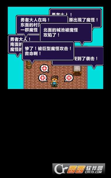 明明說好分我半個世界截圖2