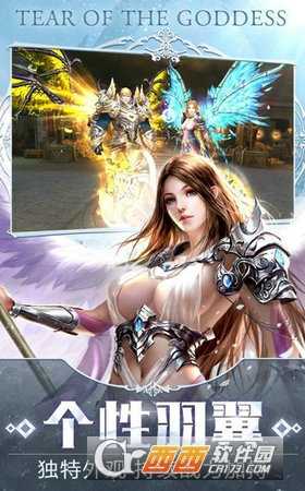 英雄圣域官方版截圖3