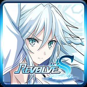 Revolve S(Revolve Act S)