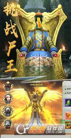 太古封魔錄茅山后裔官方版截圖3