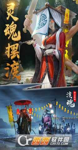 太古封魔錄茅山后裔官方版截圖4