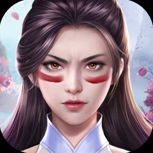 魔劍俠緣錄官方版