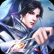 一劍成仙之仙道星辰官方版