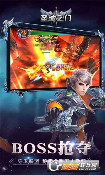 圣域之門滿V版截圖1