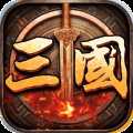 城池攻堅戰(zhàn)九游版