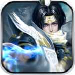 天拓三國名將傳官方版