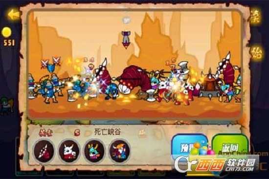 國(guó)王騎士團(tuán)截圖2