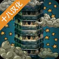 魔塔50層2019中文版