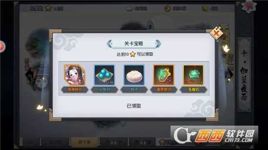 鎮(zhèn)魂師截圖2