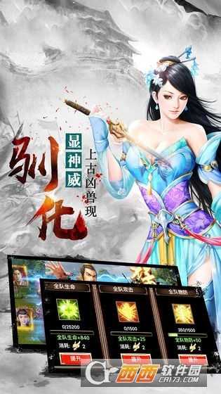 我的帝國群英傳截圖4