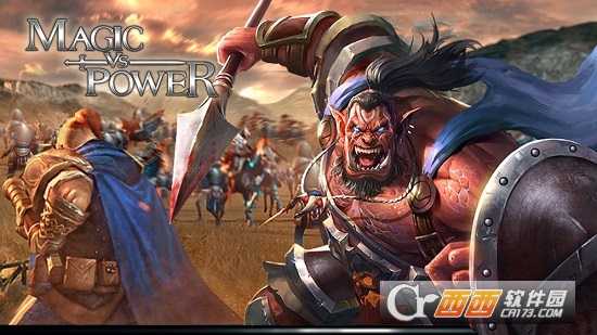 力量與魔法(Magic  vs  Power)