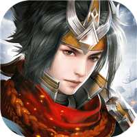 三國亂世霸王禮包版