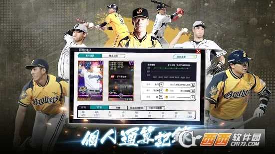 棒球殿堂2019