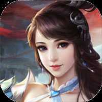 武俠絕天下應(yīng)用寶版