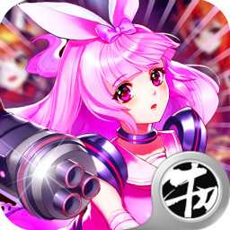 少女心動了變態版