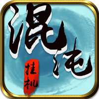混沌掛機(jī)九游版
