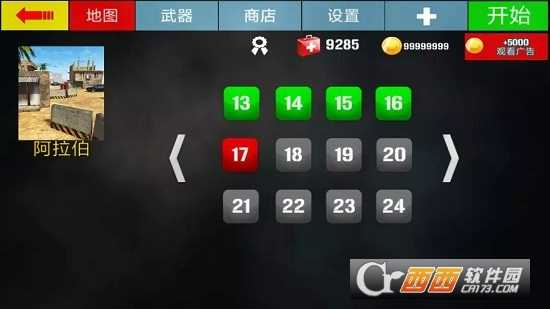 致命一擊漢化版