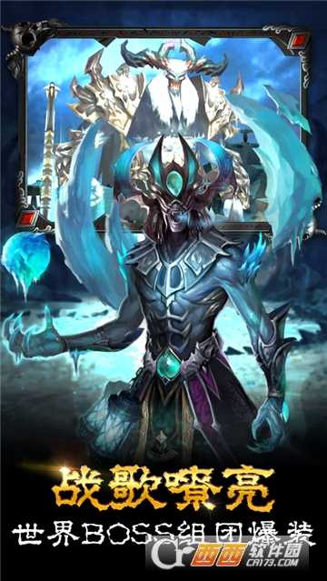 戰(zhàn)神途截圖3