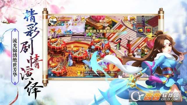 萬(wàn)衍至尊百度版截圖1