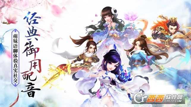 萬(wàn)衍至尊百度版截圖4