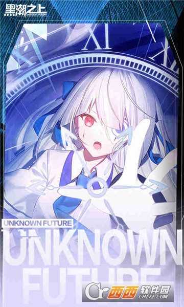 黑潮之上網(wǎng)易版截圖2