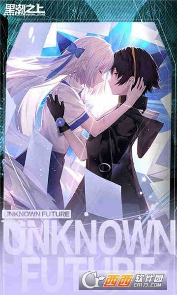 黑潮之上網(wǎng)易版截圖3