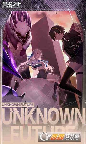 黑潮之上網(wǎng)易版截圖4