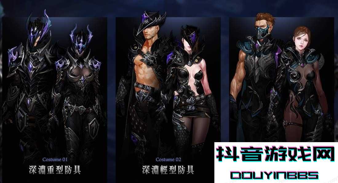 cabal mobile中文版截圖2