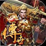 武之散人飛升版