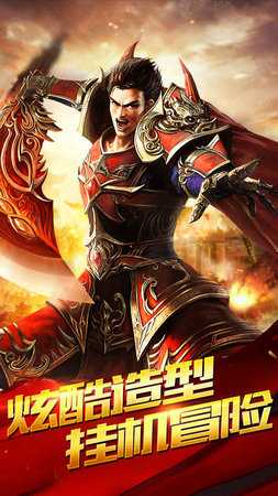 狼城皇族高爆版截圖4