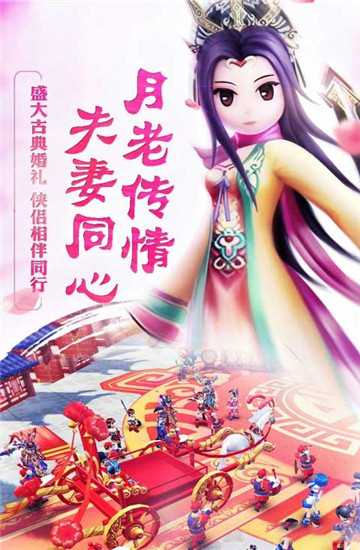 熱江滿v版截圖3