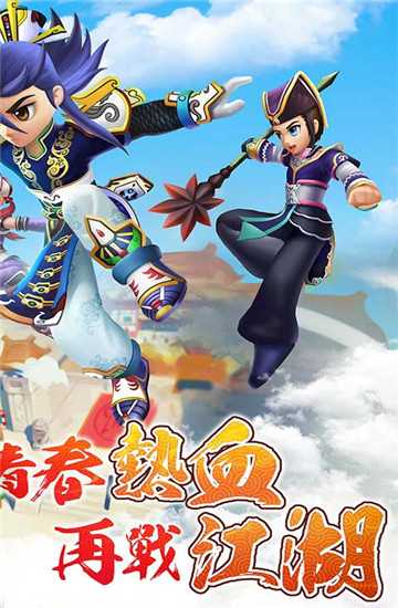 熱江滿v版截圖4