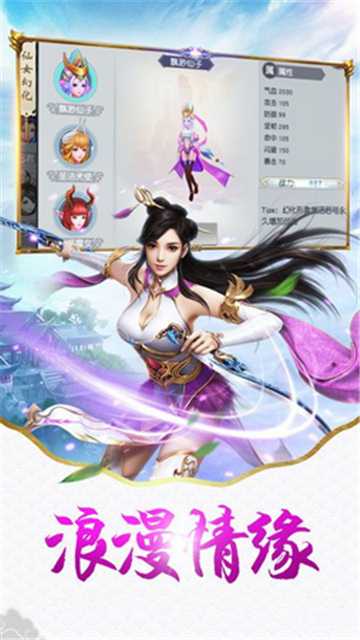 鎮(zhèn)龍?jiān)E截圖1