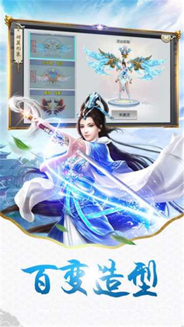 鎮(zhèn)龍?jiān)E截圖3