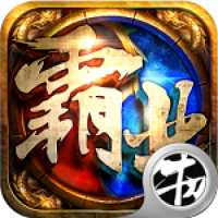 星海霸業(yè)
