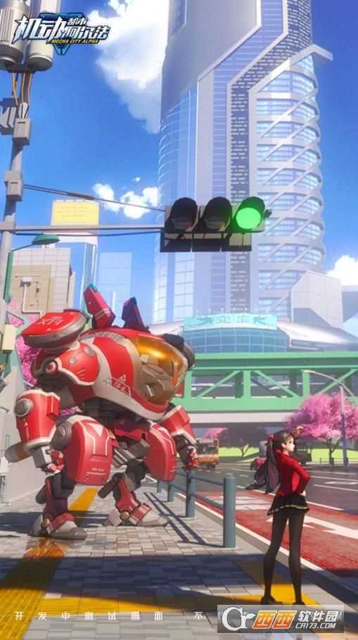 超機動聯(lián)盟手機版截圖2