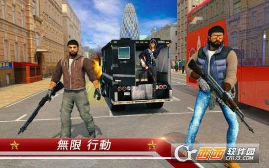 倫敦暴徒游戲截圖1