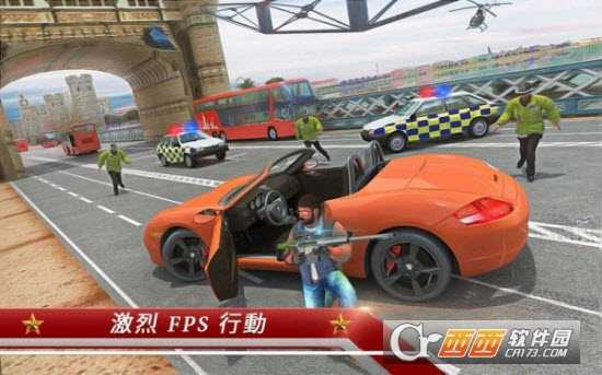 倫敦暴徒游戲截圖2