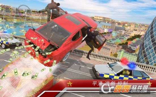 倫敦暴徒游戲截圖3