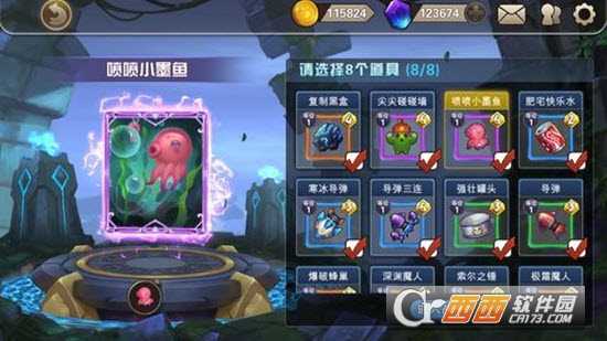 快跑大冒險截圖1