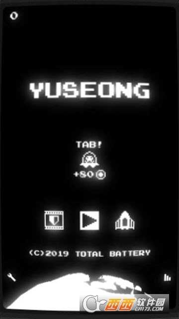 超像素飛機大戰截圖2